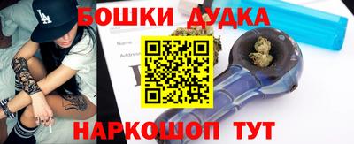 спайс Апрелевка