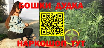 гашишное масло Сочи