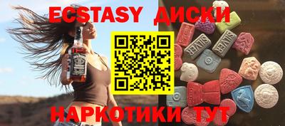 мефедрон VHQ Сосновоборск
