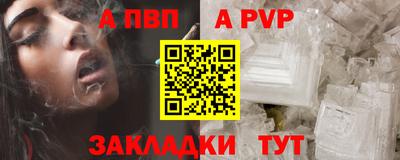 спайс Апрелевка