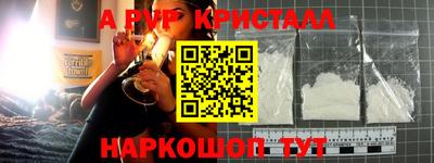 твердый Сосновый Бор