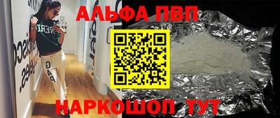 каннабис Аргун