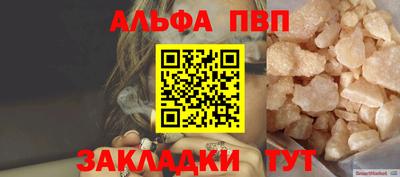 мефедрон VHQ Сосновоборск