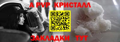 кокаин перу Апшеронск