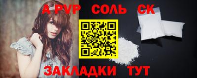 твердый Сосновый Бор
