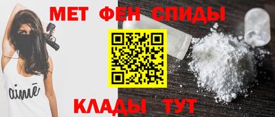 мефедрон VHQ Сосновоборск