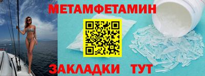 мефедрон VHQ Сосновоборск
