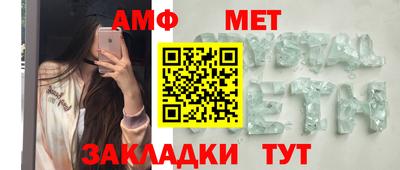 спайс Апрелевка