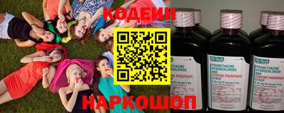 гашишное масло Сочи