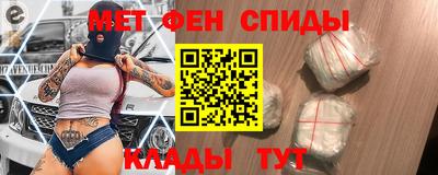 мефедрон VHQ Сосновоборск