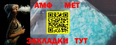 спайс Апрелевка