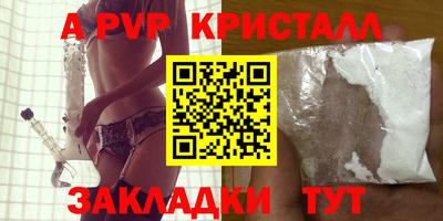 спайс Апрелевка