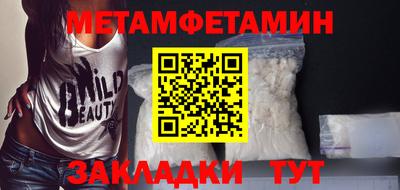 кокаин перу Апшеронск