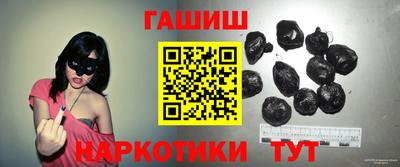 гашишное масло Сочи