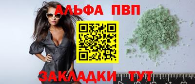 кокаин перу Апшеронск