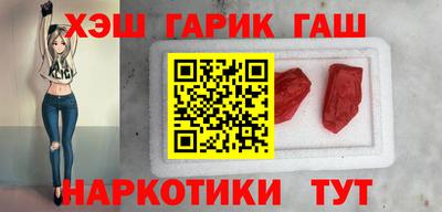 каннабис Аргун