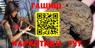 гашишное масло Сочи
