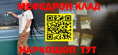 спайс Апрелевка