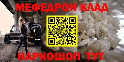 кокаин перу Апшеронск