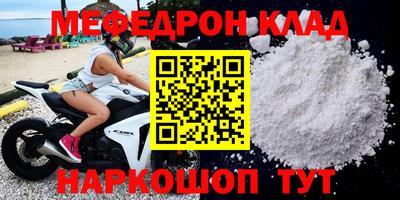 спайс Апрелевка