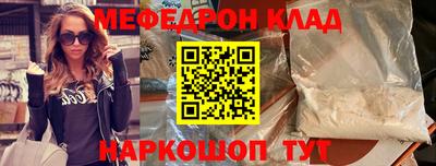 кокаин перу Апшеронск