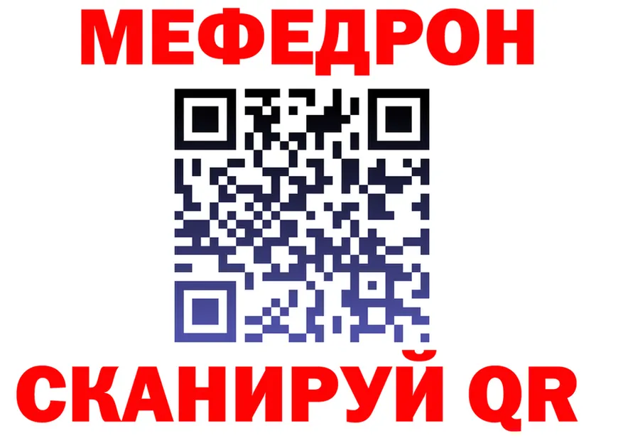 A-PVP Crystall зеркало shop MEGA Боровичи