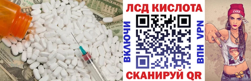 LSD-25 экстази ecstasy  Купить  Боровичи 
