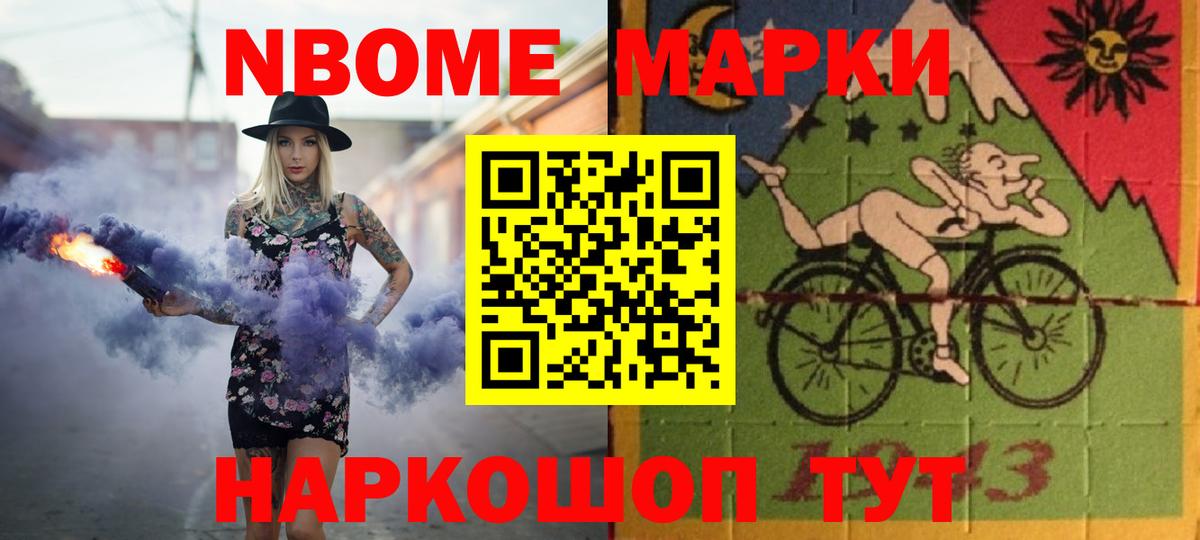 ЛСД экстази ecstasy  LSD-25 экстази кислота  Боровичи 