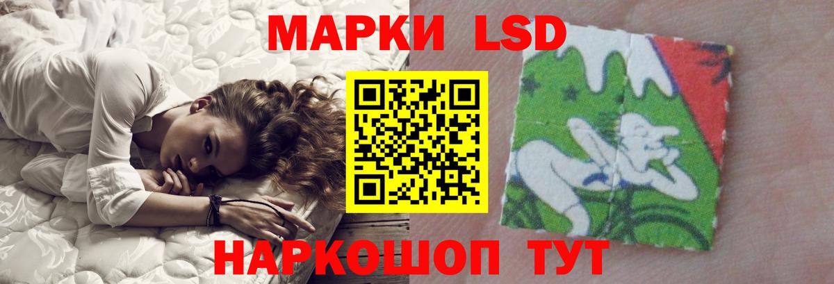 ЛСД экстази ecstasy  ЛСД экстази ecstasy  Вход с VPN  Боровичи 