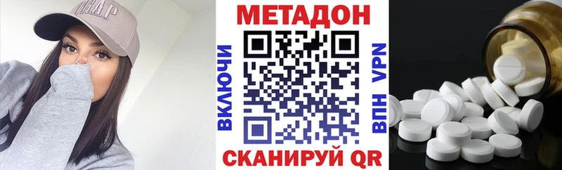 МЕТАДОН мёд  Купить где  Боровичи 