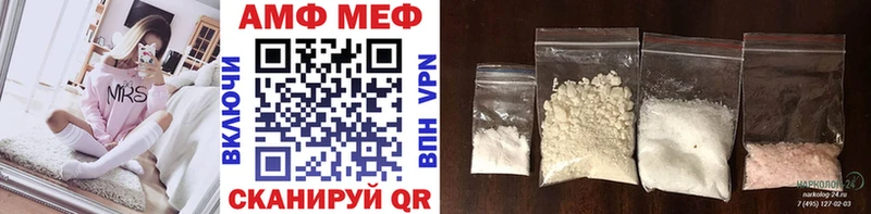 Первитин винт  Купить где  Боровичи 