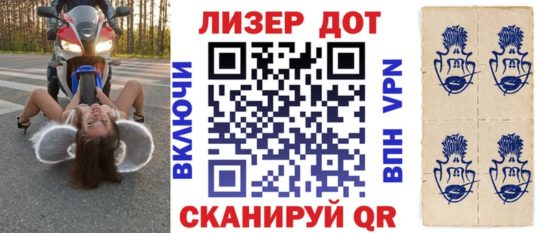 Наркотические марки 1500мкг  Купить закладки  Боровичи 
