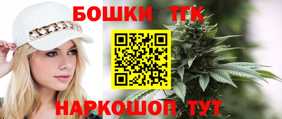 Бошки марихуана семена Боровичи