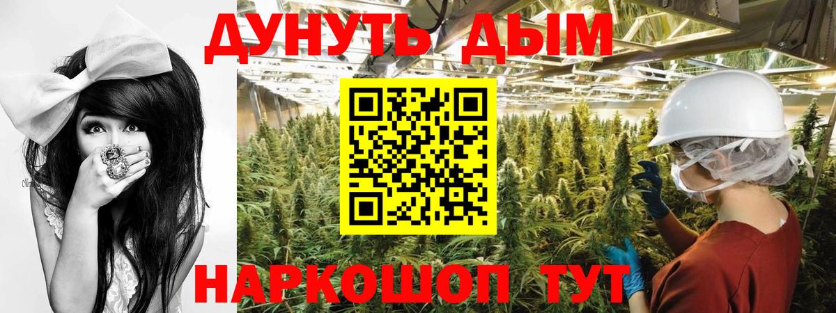 МАРИХУАНА VHQ  Вход с VPN  Бошки марихуана MAZAR  Боровичи 